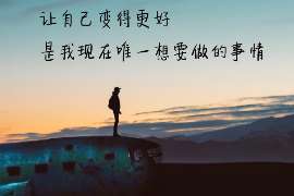 商业调查